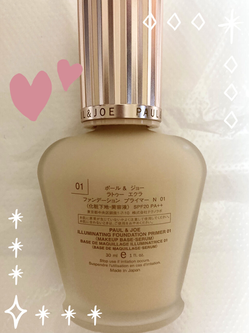 リキッド ファンデーション/PAUL & JOE BEAUTE/リキッドファンデーションを使ったクチコミ（2枚目）