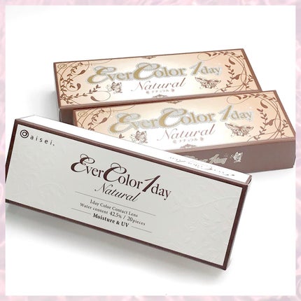 エバーカラーワンデー ナチュラル/エバーカラー/ワンデー(1DAY)カラコンを使ったクチコミ(6枚目)