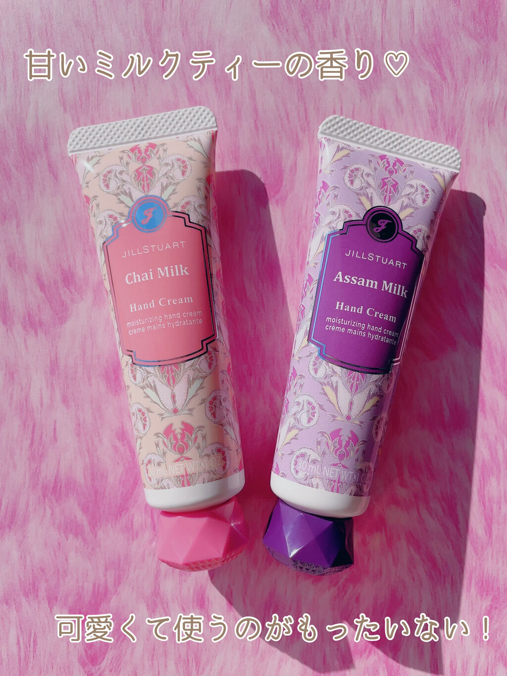 ハンドクリーム チャイ ミルク/JILL STUART/ハンドクリームを使ったクチコミ（2枚目）