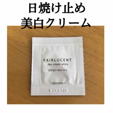 フェアルーセント フェアルーセント 薬用デイクリーム ホワイトDのクチコミ「日焼け止め、薬用美白クリーム

メラニンの生成を抑えてシミやそばかすを防ぐ
紫外線を浴びた肌を.....」（1枚目）