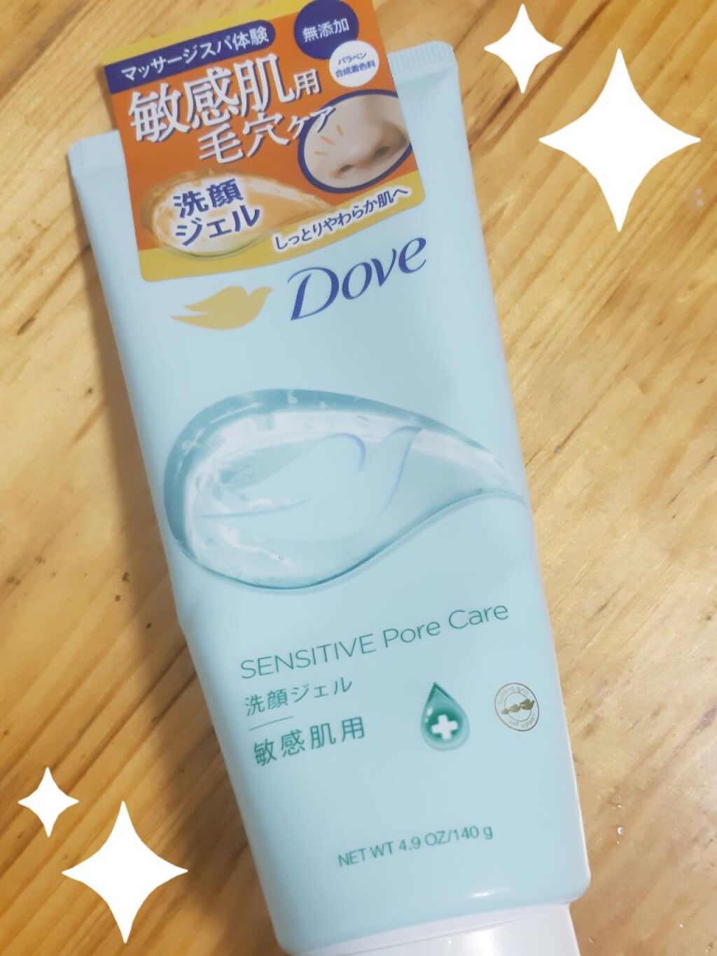 ダヴ しっとり毛穴ケア洗顔ジェル/ダヴ/洗顔フォームを使ったクチコミ（1枚目）