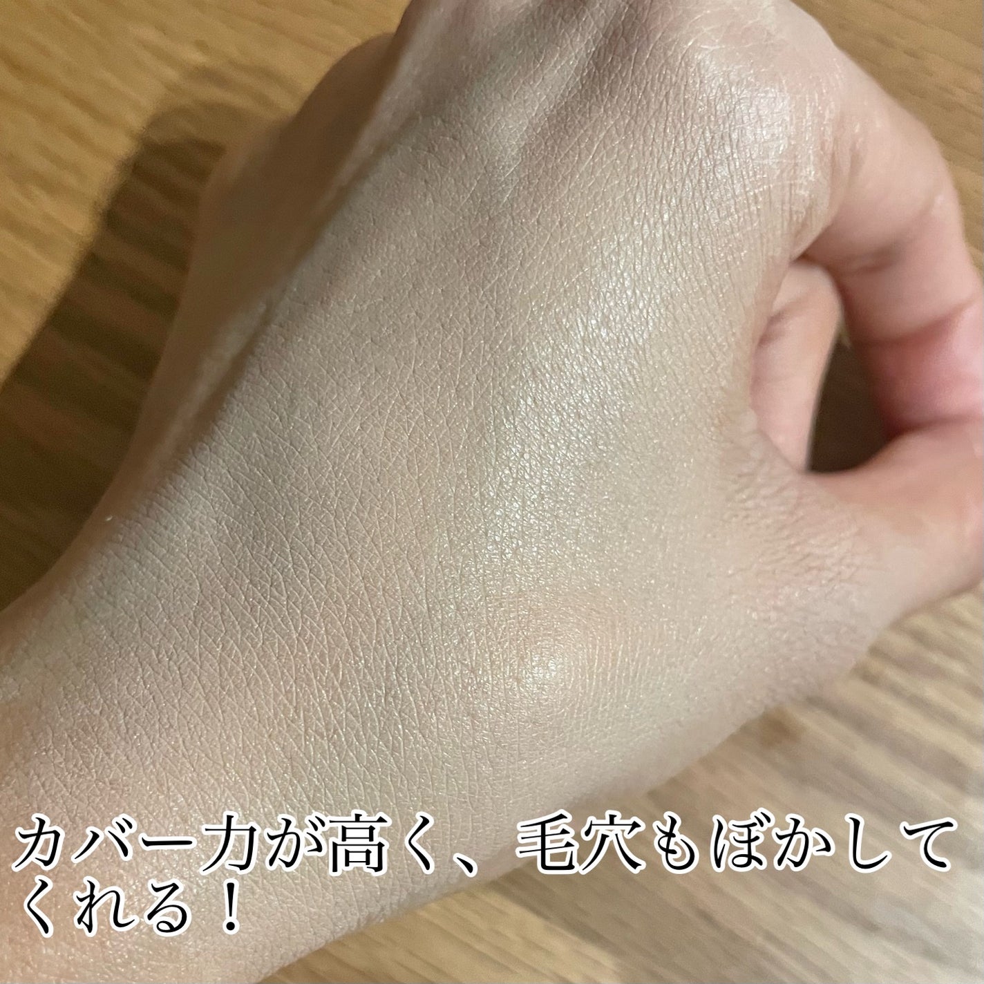 パワーパーフェクションBBクリーム/THE FACE SHOP/BBクリームを使ったクチコミ(4枚目)