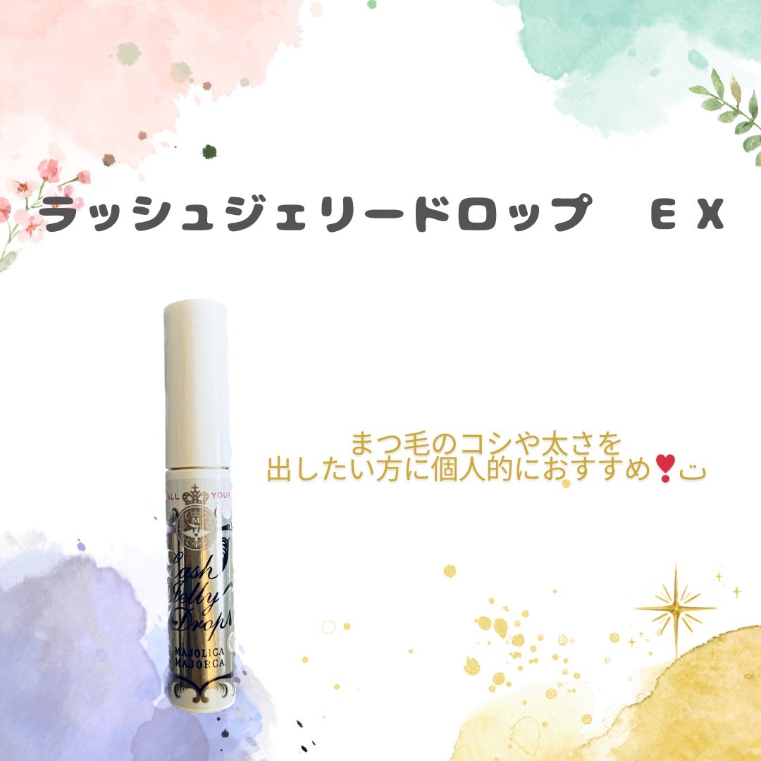 ラッシュアディクト アイラッシュコンディショニングセラム/soaddicted/まつげ美容液を使ったクチコミ(3枚目)