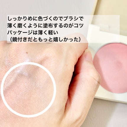カバーマーク ライティング カラー パウダー/COVERMARK/パウダーチークを使ったクチコミ(2枚目)