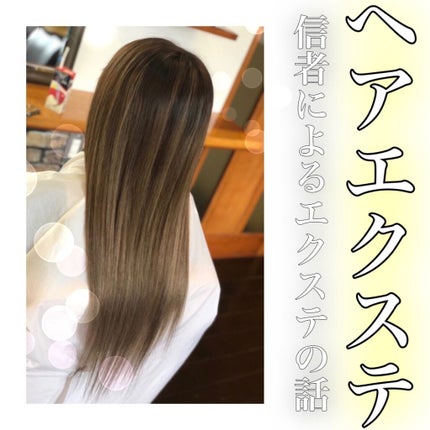 COCONUT UMBER シャンプー/トリートメント/ISM/市販シャンプーを使ったクチコミ(1枚目)