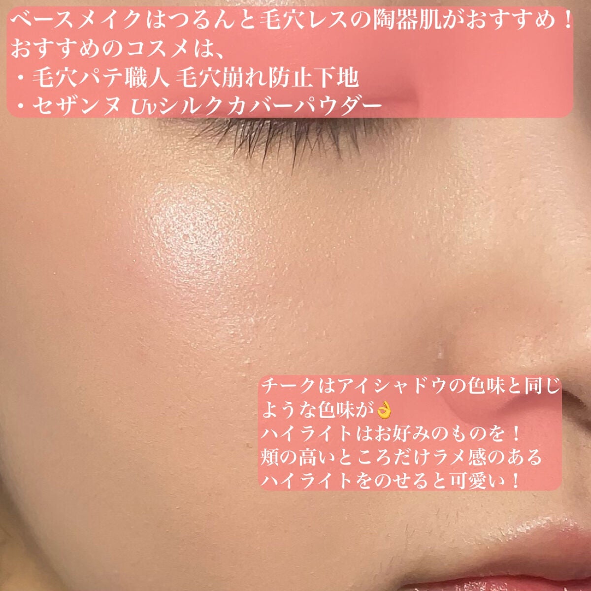 ディアダーリン ウォータージェルティント/ETUDE/リップティントを使ったクチコミ(2枚目)