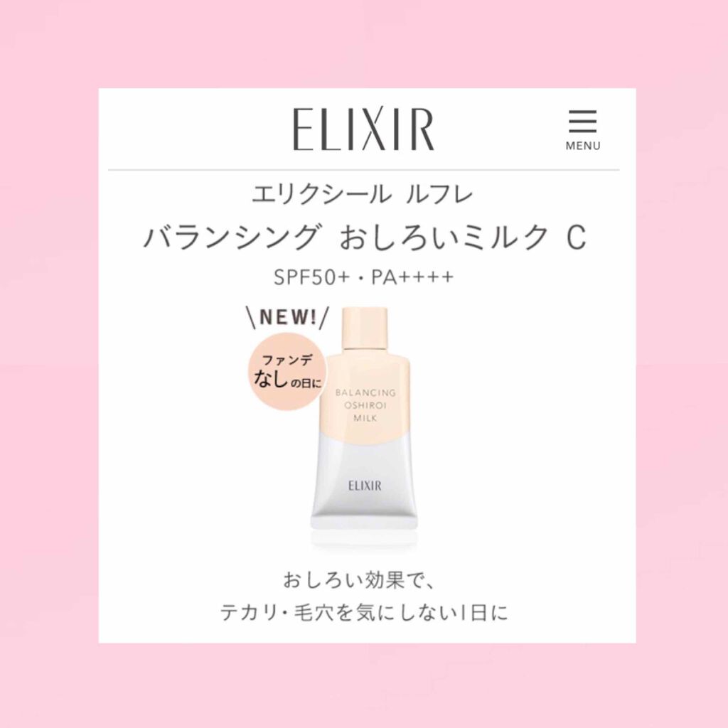 ハトムギ化粧水(ナチュリエ スキンコンディショナー R )/ナチュリエ/化粧水を使ったクチコミ（1枚目）