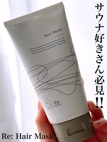 Re: Hair Mask/Re: Recolon/洗い流すヘアトリートメントを使ったクチコミ（1枚目）