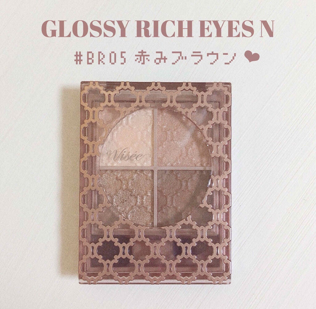 グロッシーリッチ アイズ N/Visée/アイシャドウパレットを使ったクチコミ(1枚目)