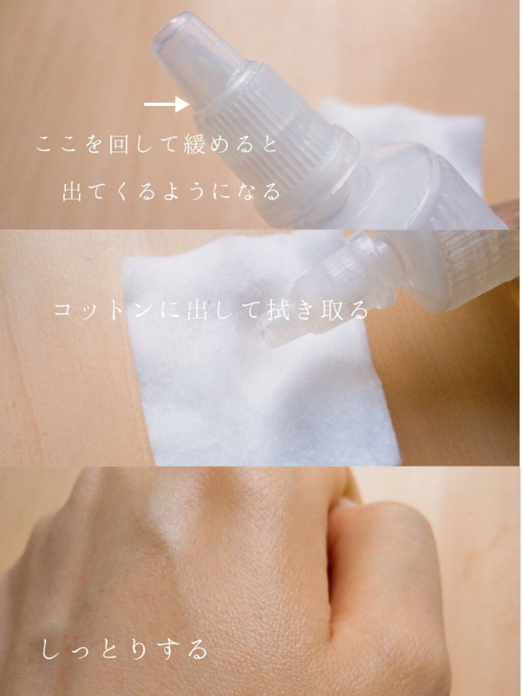 Glycolic Acid 7% Toning Solution/The Ordinary/ブースター・導入液を使ったクチコミ(2枚目)