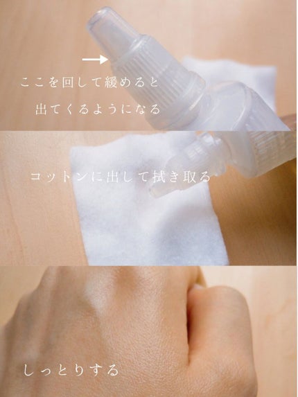 Glycolic Acid 7% Toning Solution/The Ordinary/ブースター・導入液を使ったクチコミ(2枚目)