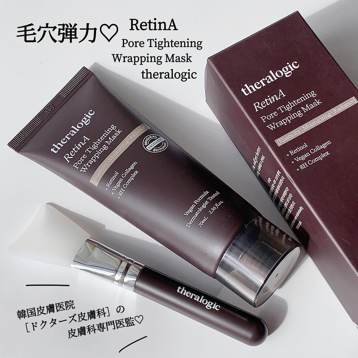 RetinAプロエキスパート レチナールリードルパッチ 2200ショット/theralogic/その他スキンケアを使ったクチコミ（1枚目）