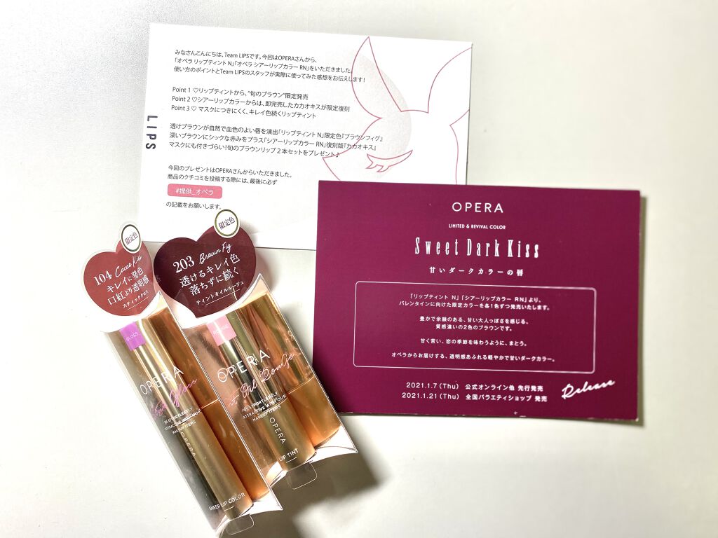 オペラ シアーリップカラー RN/OPERA/リップグロスを使ったクチコミ（1枚目）