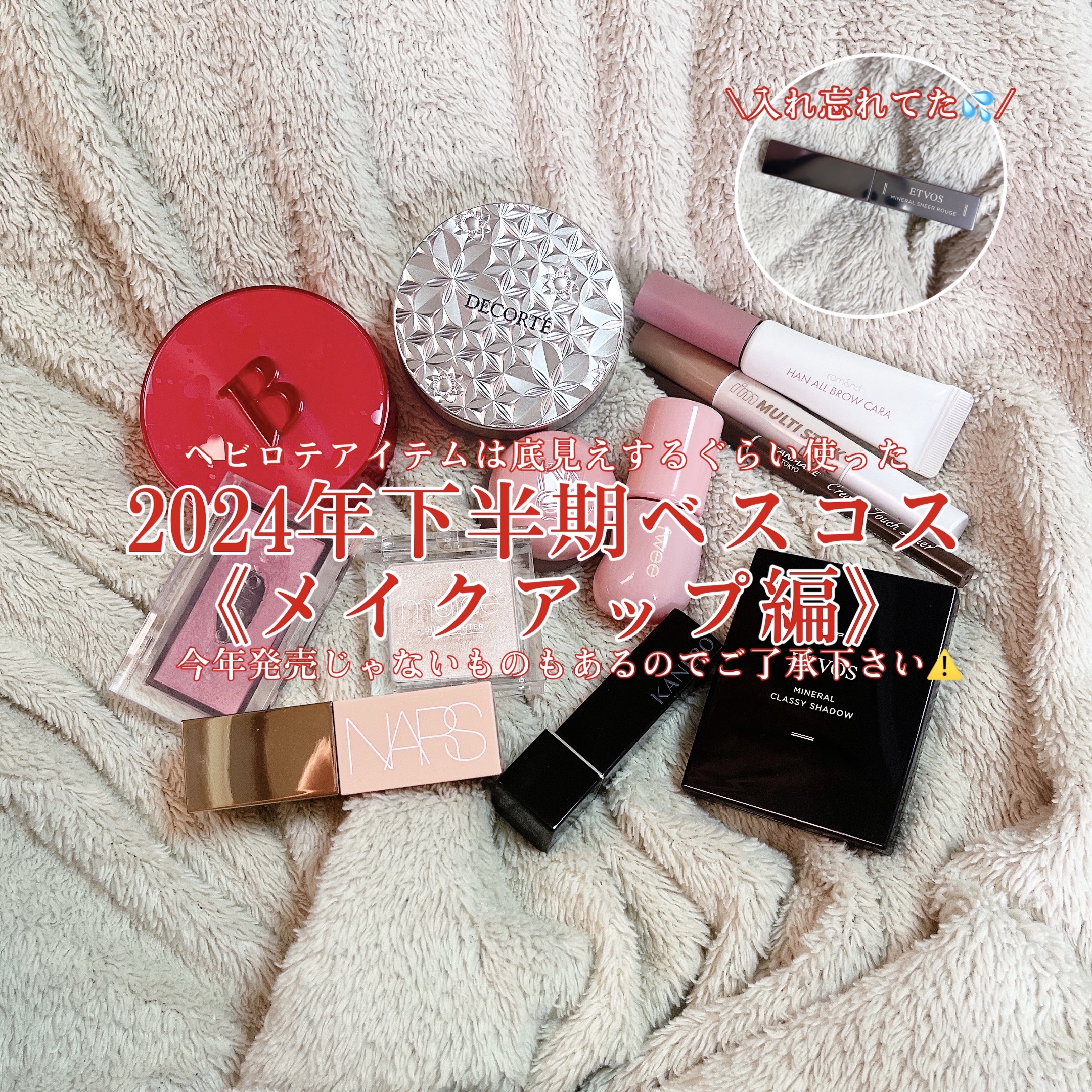 ミネラルクラッシィシャドー/エトヴォス/アイシャドウパレットを使ったクチコミ（1枚目）