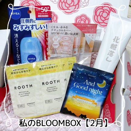 ブルーム ボックス/BLOOMBOX/その他を使ったクチコミ(1枚目)