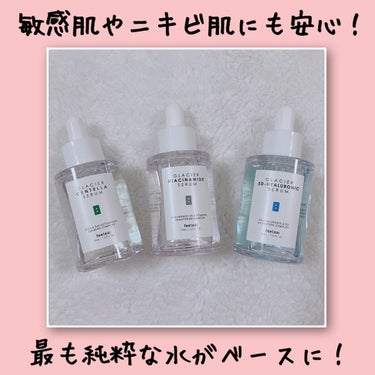 GLACIER CENTELLA SERUM /feelxo/美容液を使ったクチコミ（1枚目）