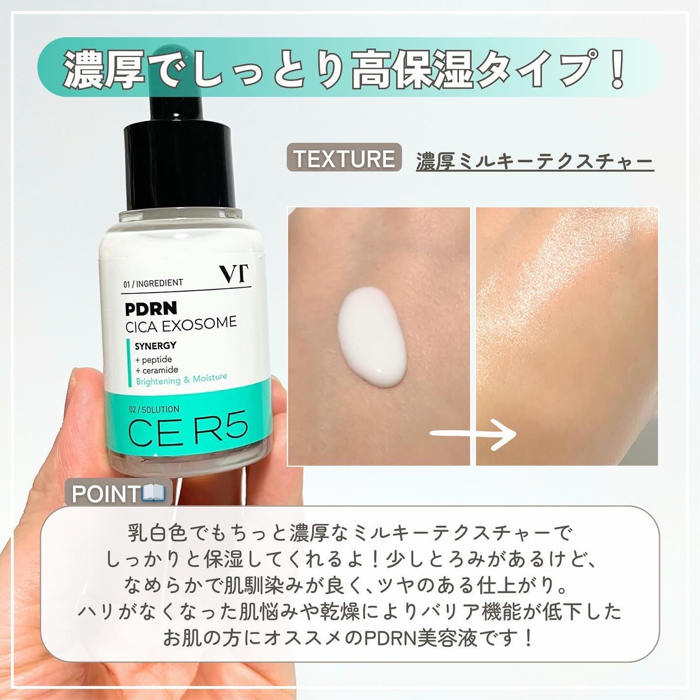 リードルショット100/VT/美容液を使ったクチコミ(4枚目)