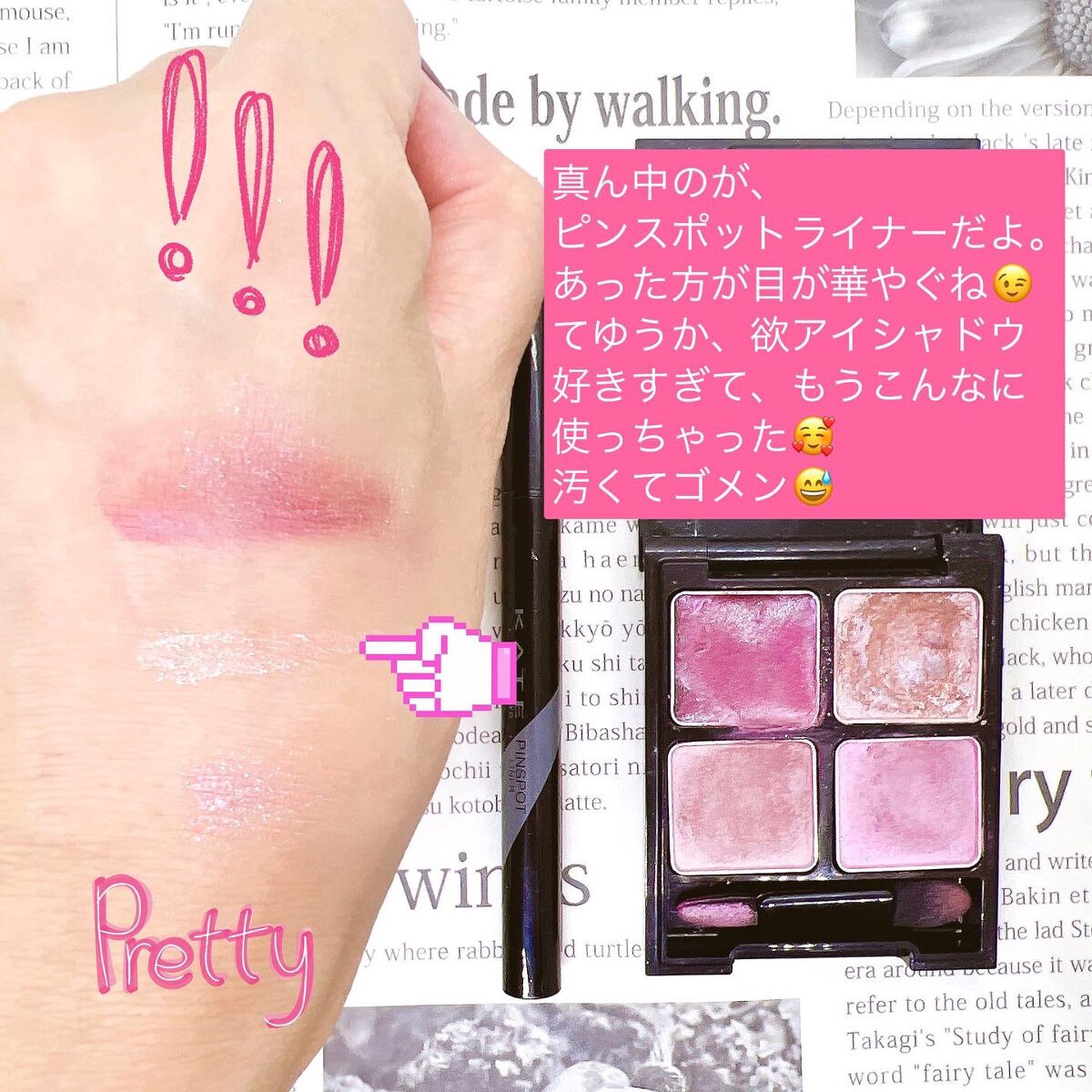 ピンスポットライナー/KATE/ペンシルアイライナーを使ったクチコミ(4枚目)