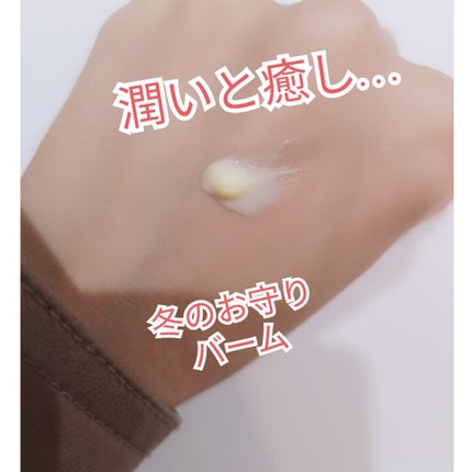 アンドラム アロマティック ハンドバーム/Aesop/ハンドクリームを使ったクチコミ(3枚目)