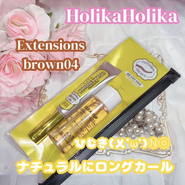 ホリカホリカ ラッシュコレクティングマスカラ/HOLIKA HOLIKA/マスカラを使ったクチコミ（1枚目）