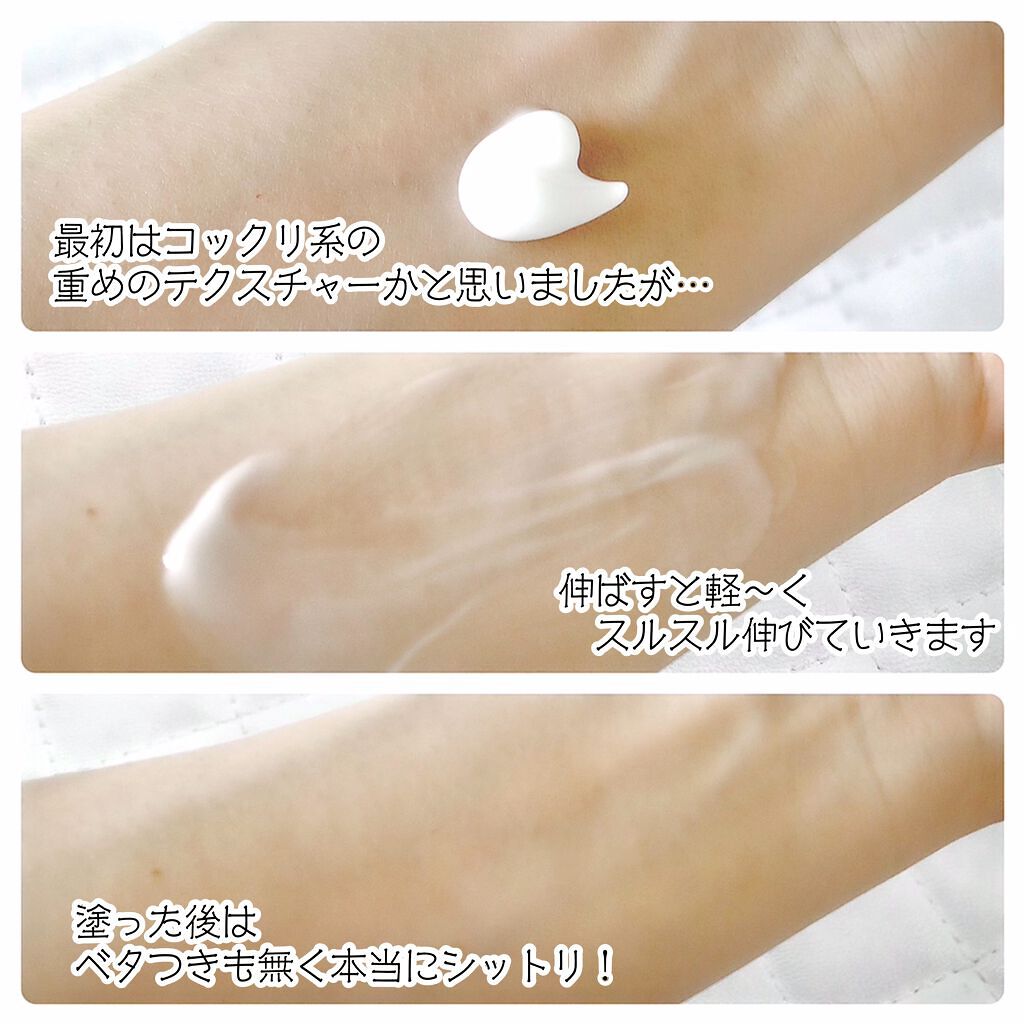 デイリーモイスチャーボディローション/Derma:B/ボディローションを使ったクチコミ(4枚目)