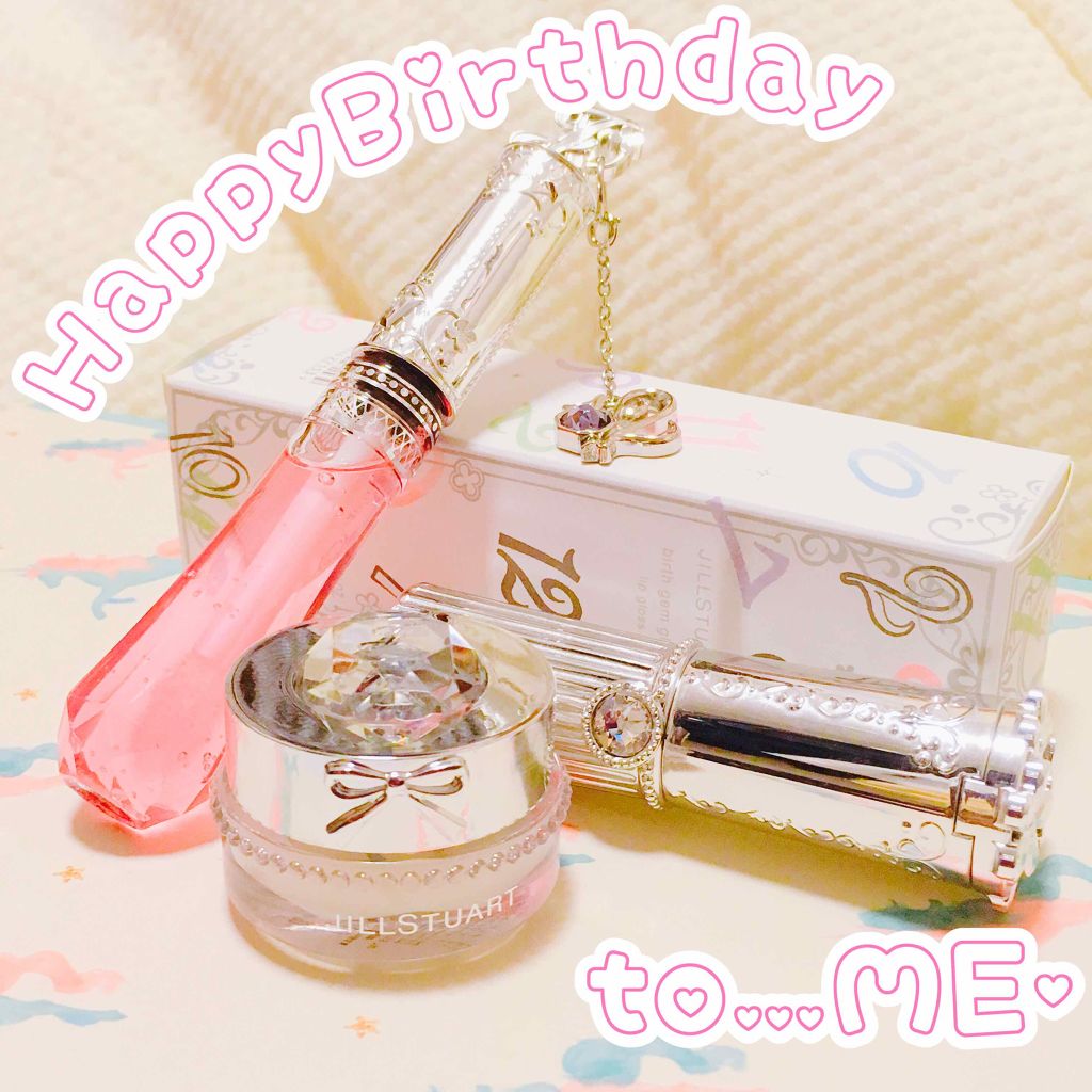 ジルスチュアート リラックス メルティ リップバーム/JILL STUART/リップケアを使ったクチコミ（1枚目）