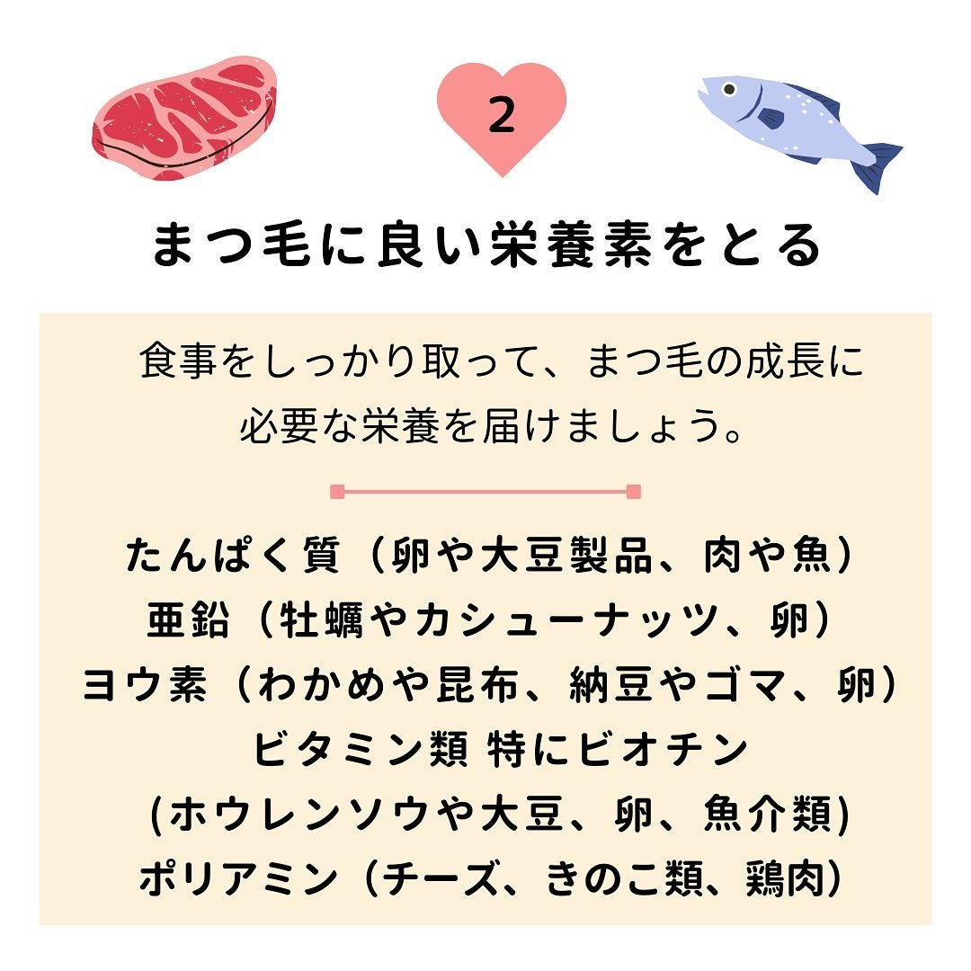 スカルプD ボーテ ピュアフリーアイラッシュセラム プレミアム/アンファー(スカルプD)/まつげ美容液を使ったクチコミ(3枚目)