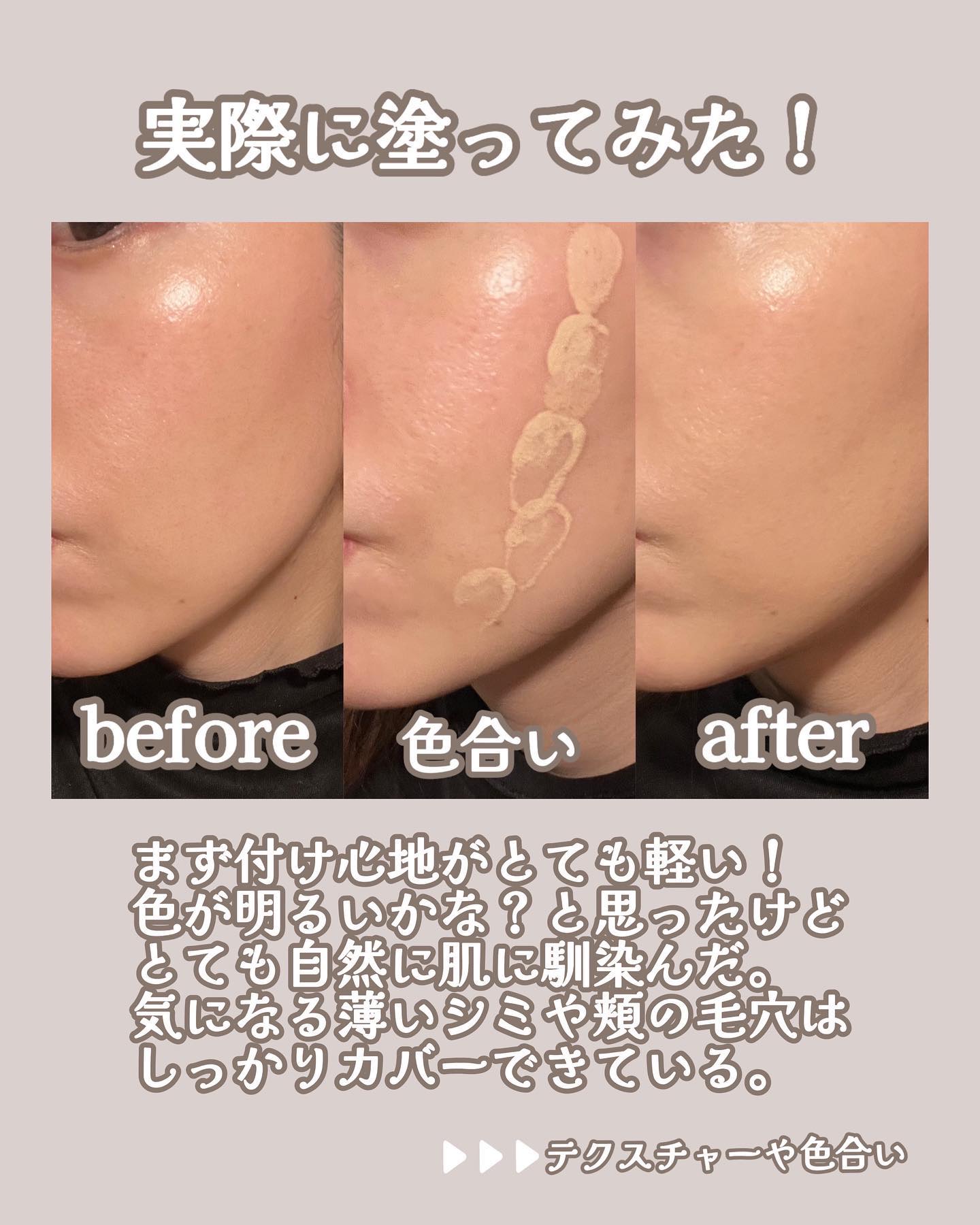 を使ったクチコミ（3枚目）