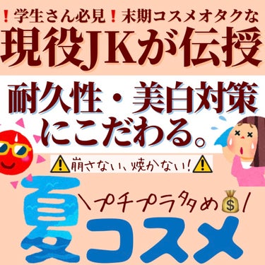 シンクロスキン トーンアップ プライマーコンパクト/SHISEIDO/化粧下地を使ったクチコミ（1枚目）