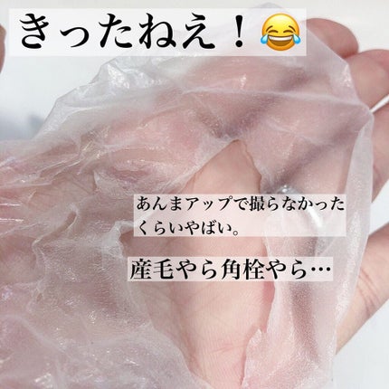 ももぷり フレッシュピールオフパック/ももぷり/ピーリングを使ったクチコミ(3枚目)