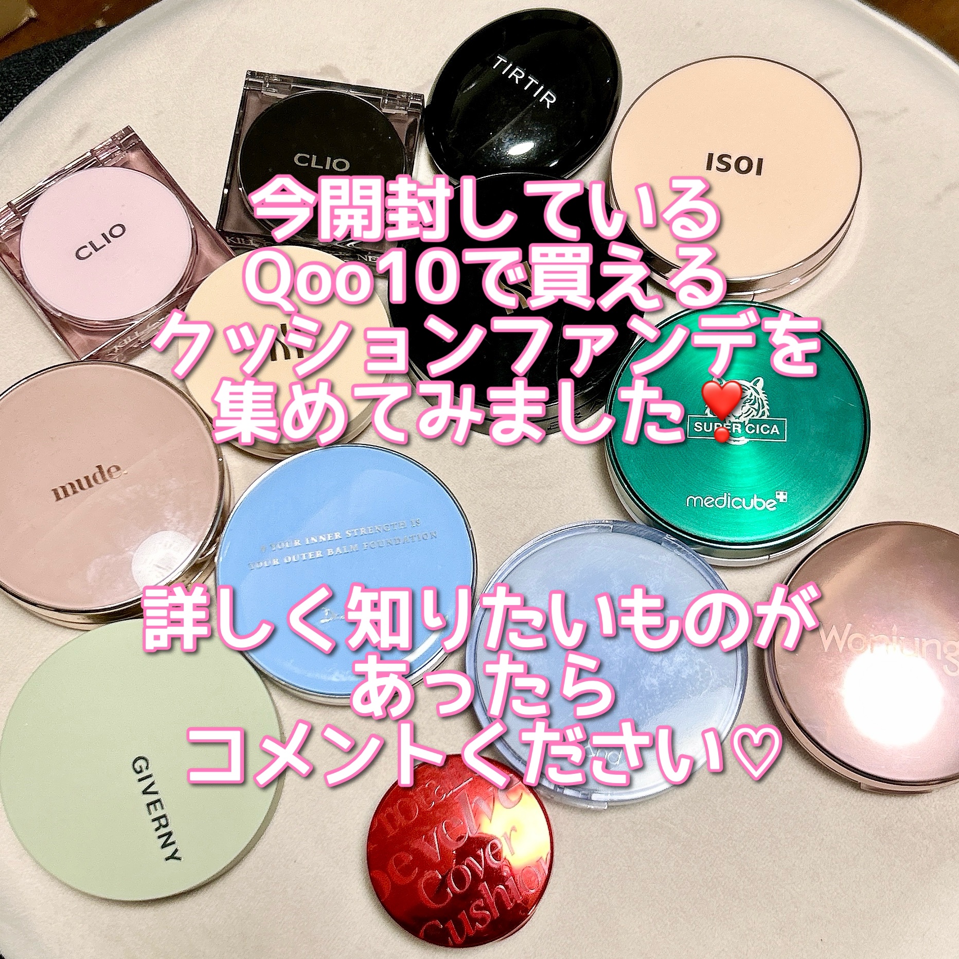 ブラック クッション/HERA/クッションファンデーションを使ったクチコミ（2枚目）