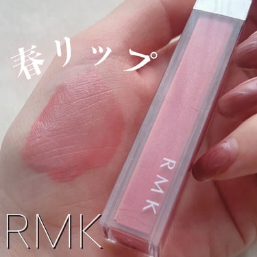 RMK リップジェリーグロス 09 ピンク/RMK/リップグロスの画像