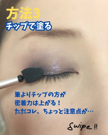 のぶみ on LIPS 「【ごま塩ほっぺ回避方法】「よっしゃぁ！今日のアイメイクめっちゃ..」（7枚目）