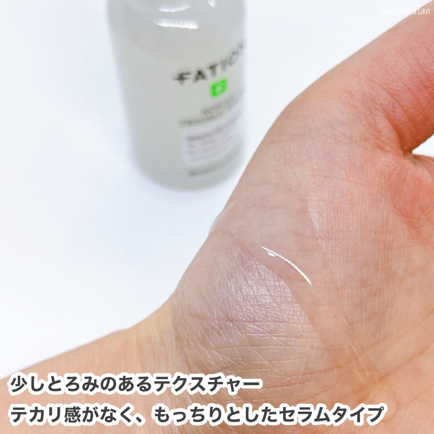 ノスカナイン トラブル セラム/FATION/美容液を使ったクチコミ(4枚目)