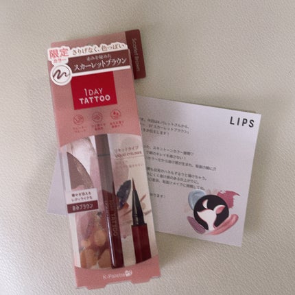 1DAY TATTOO リキッドアイライナー/K-パレット/リキッドアイライナーを使ったクチコミ(1枚目)