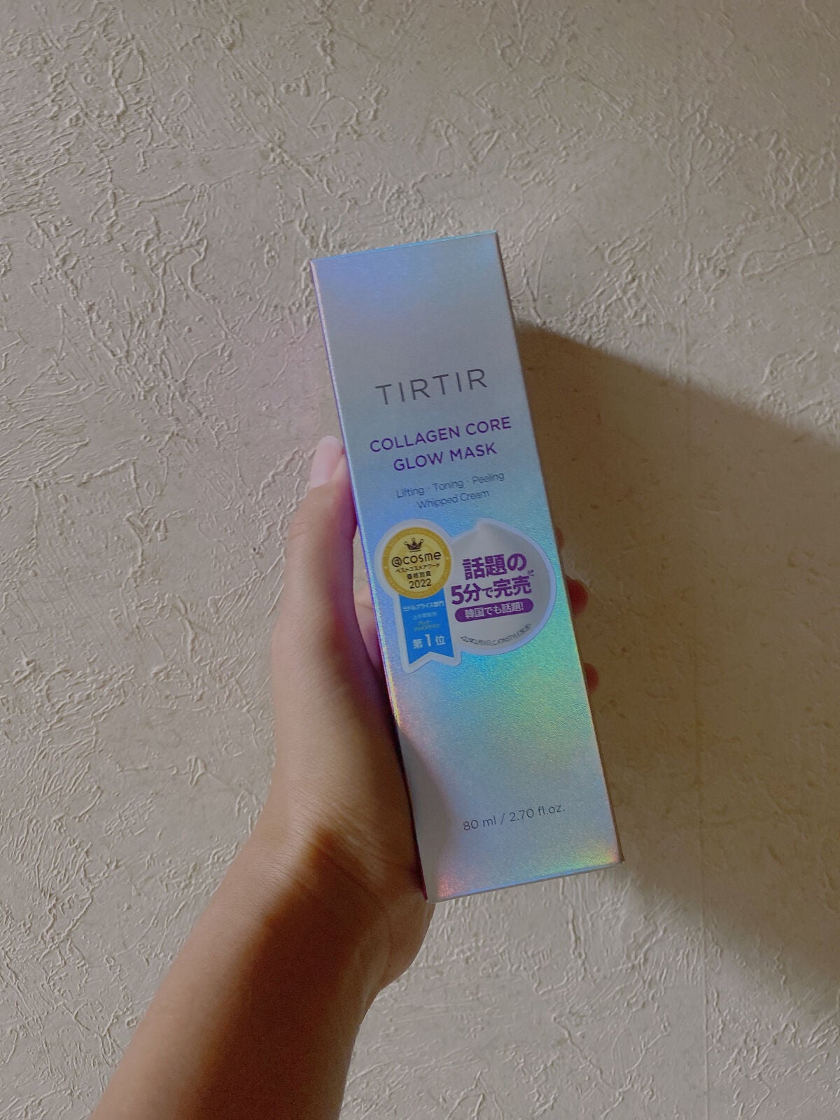 コラーゲンコアグローマスク/TIRTIR(ティルティル)/その他スキンケアを使ったクチコミ(2枚目)