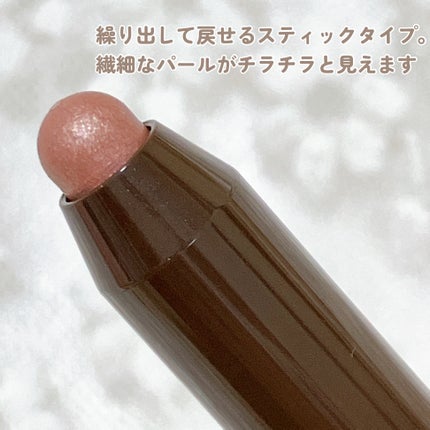 グリームオンフィットシャドウ GF09 ランプシェード/excel/スティックアイシャドウを使ったクチコミ(3枚目)