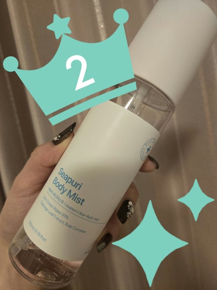 シーピュリ ボディミスト/Seapuri/ボディローションを使ったクチコミ(1枚目)