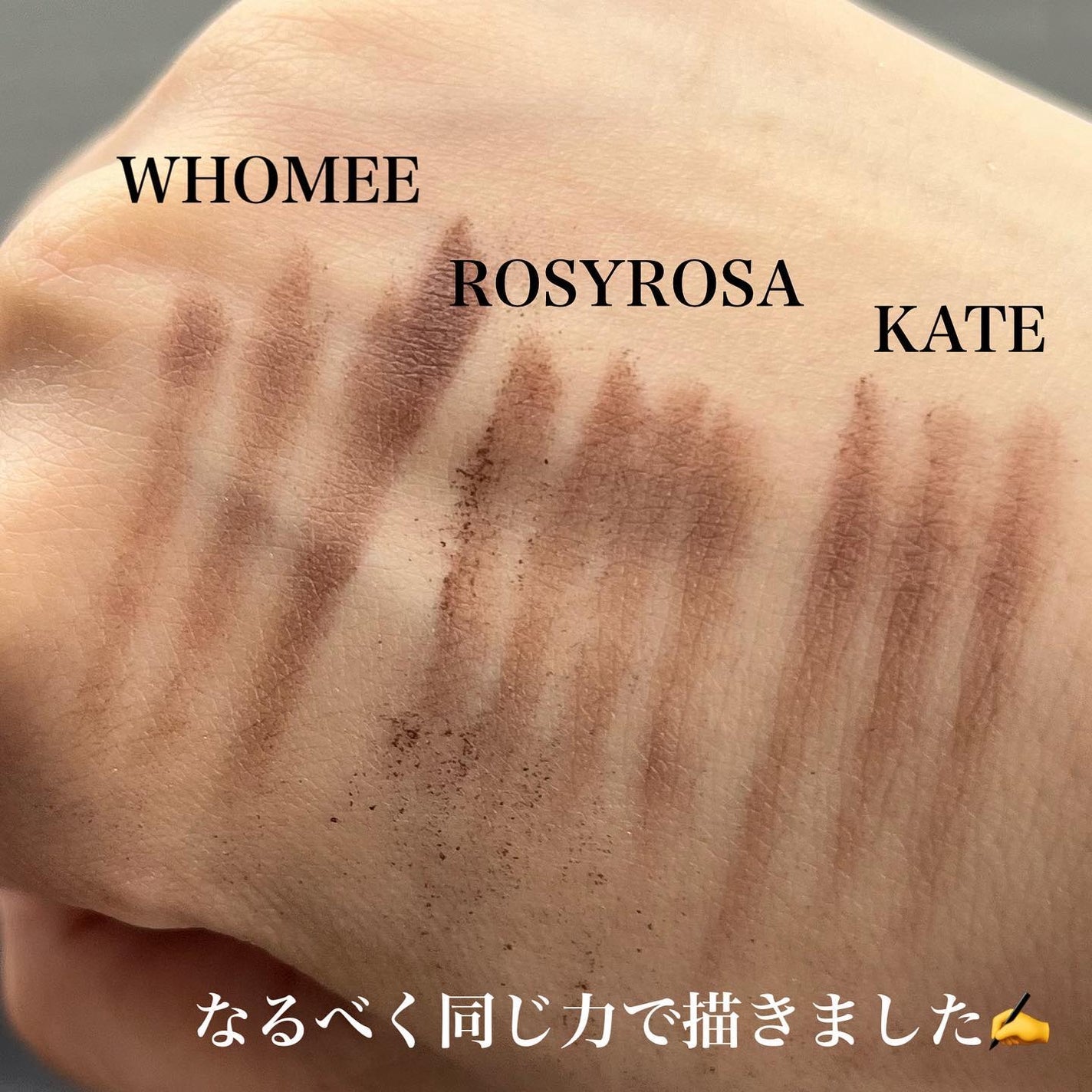 フーミー アイブロウブラシ 熊野筆/WHOMEE/メイクブラシを使ったクチコミ(3枚目)