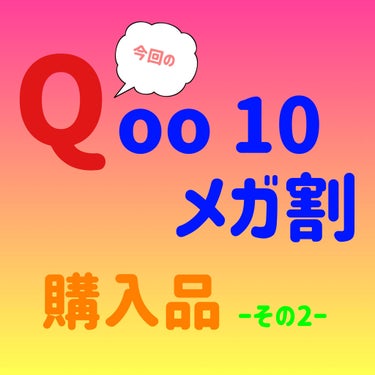 クレンジングバーム シトラス/ink./クレンジングバームを使ったクチコミ（1枚目）