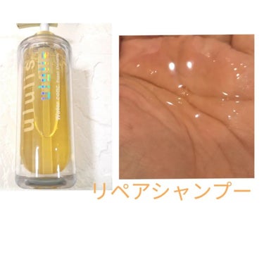 ウォーターコンク リペアシャンプー/ヘアトリートメント シャンプー 340ml/ululis/シャンプー・コンディショナーを使ったクチコミ（2枚目）