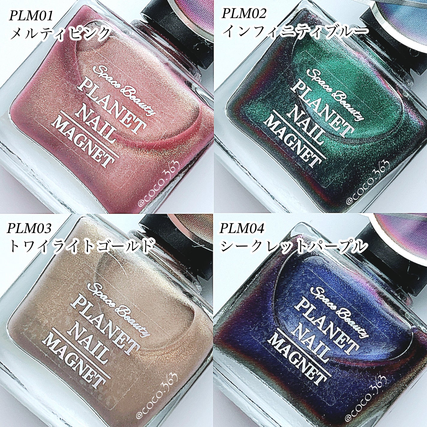 マグネットシリーズ/PLANET NAIL/ジェルネイルを使ったクチコミ(2枚目)