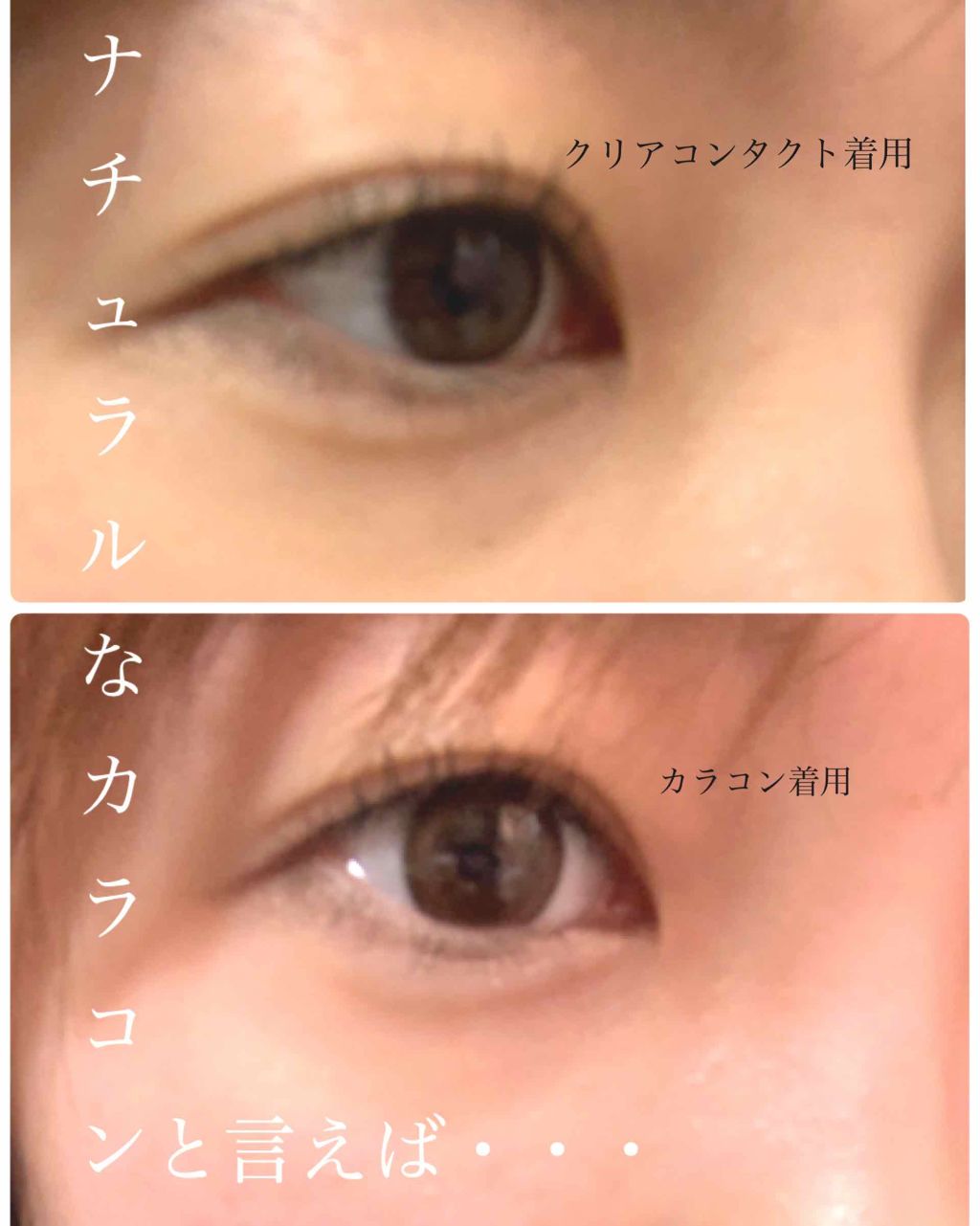 envie 1day/envie/ワンデー(1DAY)カラコンを使ったクチコミ(1枚目)