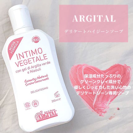 デリケートハイジーンソープ/ARGITAL/デリケートゾーンケアを使ったクチコミ(1枚目)
