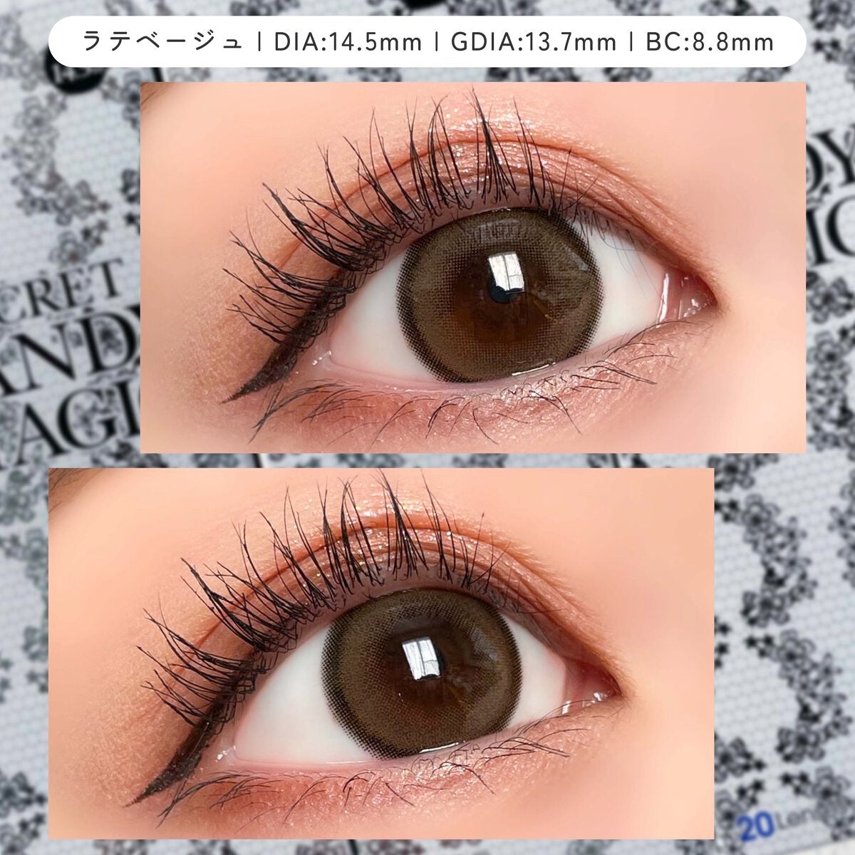 secretcandymagic 1day(シークレットキャンディーマジック)/secret candymagic/ワンデー(1DAY)カラコンを使ったクチコミ(8枚目)