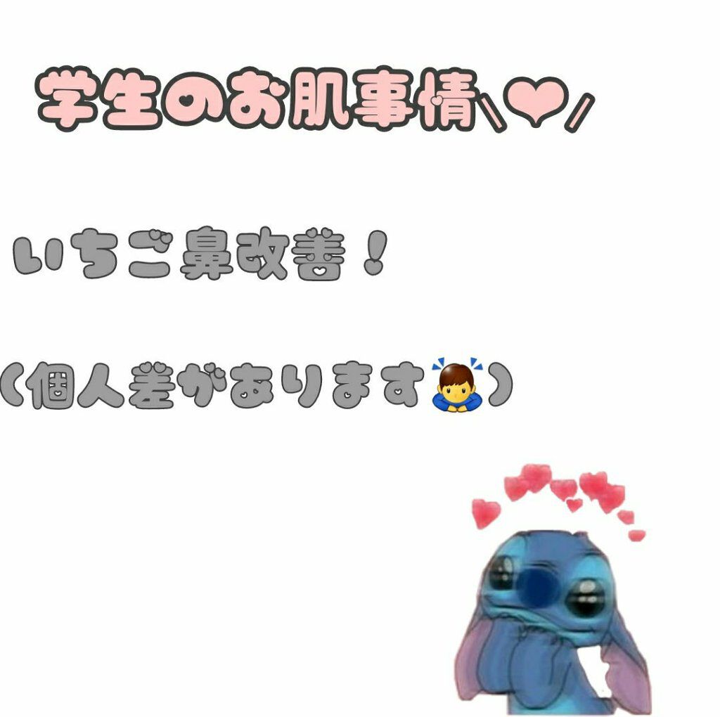 ハトムギ化粧水(ナチュリエ スキンコンディショナー R )/ナチュリエ/化粧水を使ったクチコミ(1枚目)