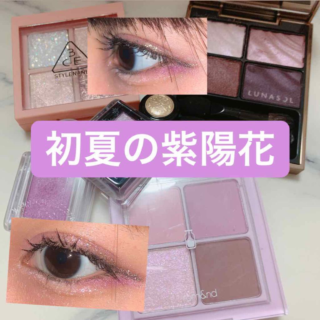 ベルベットフルアイズ/LUNASOL/アイシャドウパレットを使ったクチコミ(1枚目)
