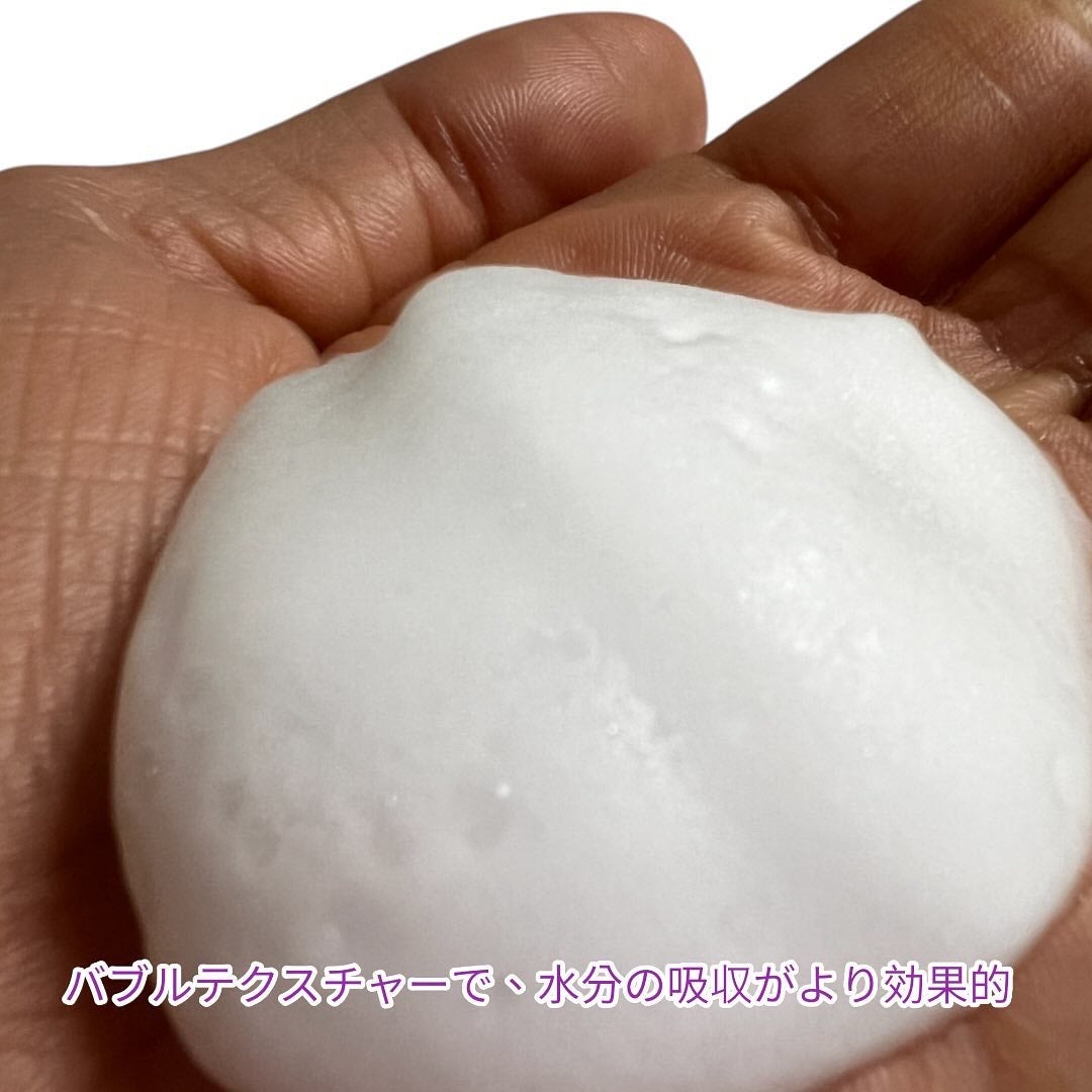 ペプチドボリュームマスタートナー/DR.PEPTI/ブースター・導入液を使ったクチコミ(2枚目)