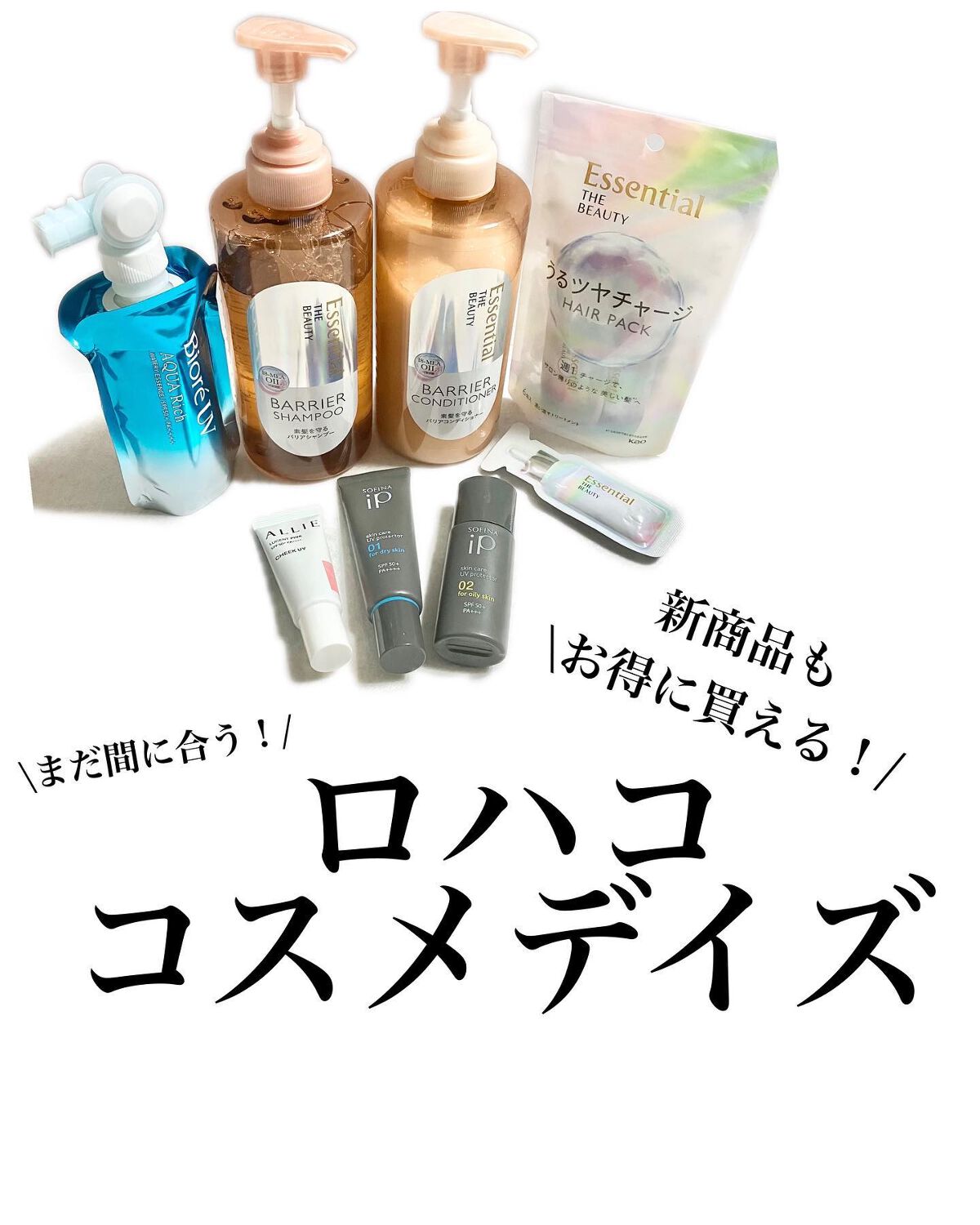 クロノビューティ カラーオンUV/アリィー/日焼け止めクリームを使ったクチコミ（1枚目）