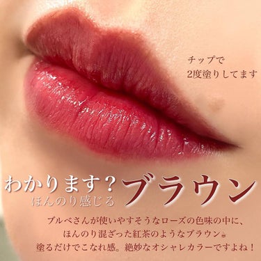 ルージュ ピュールクチュール ヴェルニ ウォーターステイン/YVES SAINT LAURENT BEAUTE/口紅を使ったクチコミ（4枚目）